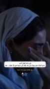 مطمئن نیستم بتونی موقع دیدن ویدئو اشکاتو کنترل کنی!