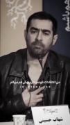 یاد بگیریم به عقاید هم دیگه احترام بزاریم 💚🍃