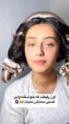 رو اخلاقتون بسیار کار کنید دوستان😂