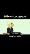 راهی بجز زیر میز رفتن نداشت😂‌