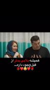 همیشه یه بلایی بدتر وجود داره🤣