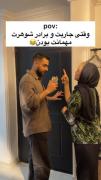 نکنید از این کارا😂💔‌‌‌‌‌‌‌‌‌‌
