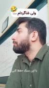 روش جدید حفظ کردن ضمایر آوردم براتون🤣🤌🏻‌‌‌‌
