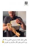 وای وای خیلی بدههههه😂😂💔‌‌‌‌‌‌‌‌‌