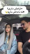 مزخرف ترین شوخی ممکن😂💔‌‌‌‌‌‌