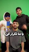 کدومشون بهتر بیت باکس زد؟😂😂‌‌