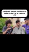 چیزی ک قراره سر امتحانا یادمون بیاد😂💔