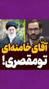 باز بیایید بگید نظام موجب جنگ شده😔