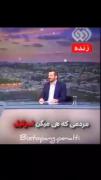 ببینید چطوری آقای موزون اسرائیل و تخریب میکنه😂✌