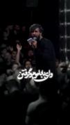 حاجت داری بنویس یا رقیه🖤🏴 ‌‌‌