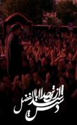 سقای دشت کربلا ابالفضل🏴‌‌‌‌‌‌