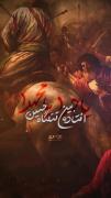 روضه ی امام حسین (ع) 😭💔‌‌‌‌‌