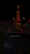 شنیدم هر شب جمعه حرم محشره🥺🖤