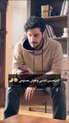 قیاسی لو نده🤣🤣‌‌‌‌‌‌‌‌‌‌‌‌‌‌ 