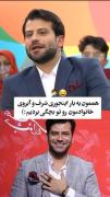 واقعا داشتم احساس تنهایی می کردم🫠😂😂