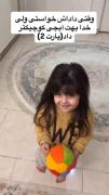 وایییی خودا گوگولییییی❤❤❤‌‌‌‌‌‌‌