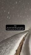 ته‌این‌قصه‌لهم‌‌‌‌‌‌‌‌‌‌‌‌‌‌‌‌‌‌‌