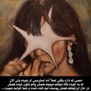 استرس‌بد‌چیزیه‌‌‌‌‌‌‌‌‌‌‌‌‌‌‌‌‌‌‌