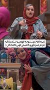 از خانم نظام دوست یاد بگیرید>>>>>>>>>