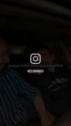 امان از رفیق ناباب😔🧘🏻‍♀️😂...