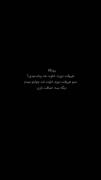 .(حماقت بازی😂). .