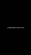 من تکه تکه از دست رفته ام، در روز روزِ زندگی...:)