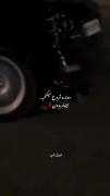 دوباره شـروع میـکـنـم اینار [بـدون قــلـب]💔🤞