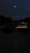 من نه می‌بخشم. ن فراموش میکنم......