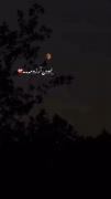 نبودن آرزومه:)..................
