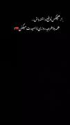 توقع نداشته باش..................