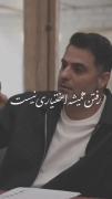 رفتن همیشه اختیاری نیست.........