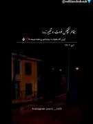  خودتو تغییر نده................