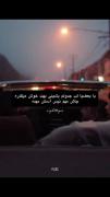 آدمش مهمه......................