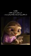 تا ابد حق.........................