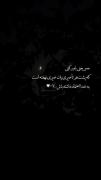 صبر یعنی........................