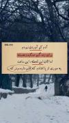 من آدم کم آوردن نبودم...‌‌‌‌.......