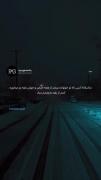 حق تا ابد.......................