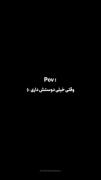 دخترم‌نبینم‌گریه‌کنی‌:)‌‌‌‌‌‌‌‌