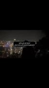 سکوت شب و منظره دلنشین شهر از دوردست