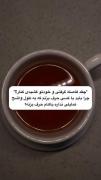 چقدر فاصله گرفتی: تأملی بر دلتنگی و تنهایی