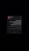 نبودی‌ریختم‌بهم؛‌‌‌‌‌‌‌‌‌‌‌‌‌‌‌