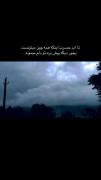 حسرت آنچه می‌توانست باشد، در دل می‌ماند - با آسمان ابری
