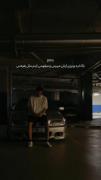 امیدوارم تجربشو نداشته باشین !👾