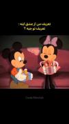 این خوده عشقه✨👾‌ ‌ ‌ ‌‌ ‌ ‌‌ ‌ 