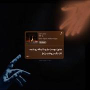 جای کدوم موزیک خالیه؟💤‌ ‌ ‌‌ ‌ ‌‌‌ ‌‌ ‌‌‌ ‌ 