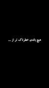 واوووووووووووو قفل زدمممممممممم