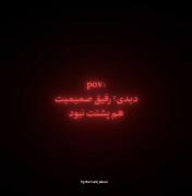 شاهی👑✨️‌‌‌‌‌‌‌‌‌‌‌‌‌‌‌‌‌‌‌‌‌‌‌