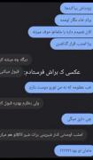 ای بابا ای بابا😔الان میاد خاستگاریم یا ن؟😔