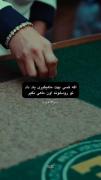 🌱. ° • فهمیدی چیشد که ؟‌‌‌‌‌.