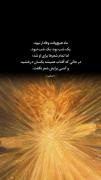 🌱.•° ماه هیچ وقت وفادار نبود :)